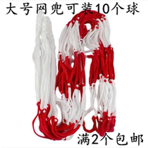 Bag net pocket big ball bag bag bag bag