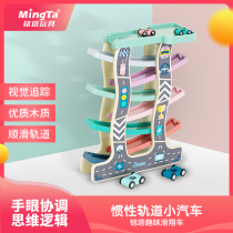Mingta fun glider rail car set inertia rail car boy toy multi-layer wooden toy car