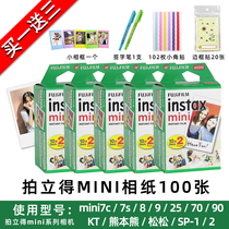 Fujifilde photo paper mini9 8 7s 7c 90 11 white edge General Instax film Low Price clearance