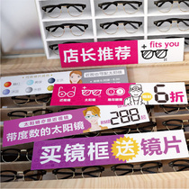 Optician decoration display props price tag Advertising promotion stickers Glasses labels Special events Discount price tag