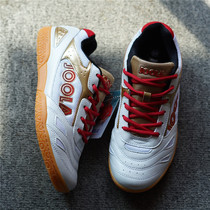 JOOLA Urayulah table tennis shoes flying foxes men and women shoes professional training non-slip abrasion resistant sports shoes new