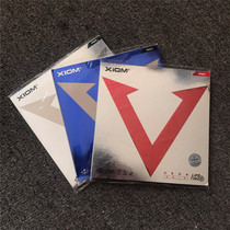 German Xiom table tennis racket rubber imported arrogant Red V set of rubber blue V only good silver V carbon sponge