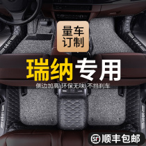 Beijing Hyundai Rena Foot Pad Full Surround Car Special 2020 14 Years 13 Enclose 2014 Car Foot Pad