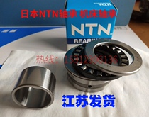 Japan imported NTN needle roller combination bearing with inner sleeve machine tool bearing NKXR40T2 IR35X40X20