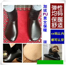 New PU plus velvet floor warm socks for men and women elastic size comfortable elastic warm socks new special offer