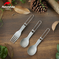Naturehike Missing outdoor titanium alloy portable tableware travel spoon Fork picnic portable folding tableware