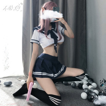 Sex lingerie pure sexy pajamas private password uniform midnight charm passion suit jk campus temptation Sao