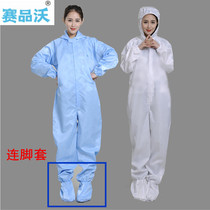 Anti-static clothing foot-free workshop clean 4 one-piece electronic sterile food protection spray paint work sand treatment clothing