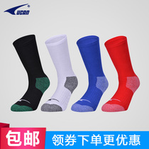 UCAN Ruike adult short medium tube football socks towel bottom non-slip protection breathable competition training socks A08531