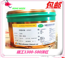 Seiko 1300-580 Magenta 1300 has been discontinued with only alternatives