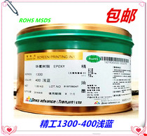 Seiko 1300-400 Light Blue Seiko 1300 series has been discontinued with only substitutes