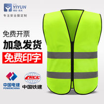 Reflective vest workers breathable vest riding protection safety clothing sanitation traffic construction clothes coat can be printed
