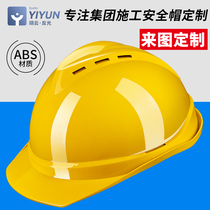 Safety Helmet Site National Standard ABS Thickened Construction Leadership Construction Work Breathable Helmet Electrician Male Customized Print Character