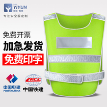 Yun driving school parking manager vest building reflective vest traffic construction security patrol counselor clothes