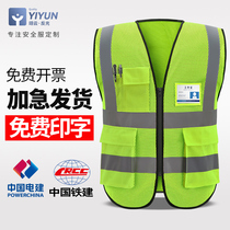 Yiyun Net Eye Breakthrough Reflector Vest Construction Workplace for Car Car Driver Safety Clothes