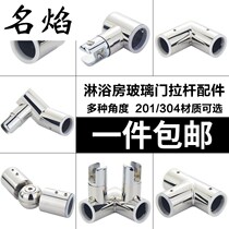 Bathroom glass pull rod fittings 304 stainless steel shower room glass door pull rod T-flange hanging clamp fixing clamp
