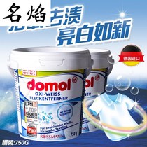 Bleach powder Stain removal De-yellowing whitening enzyme Cleaning lotion Washing powder bleach white clothing household