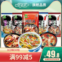 30 packs of hot and sour miso sauerkraut whitebait instant soup Xinmeixiang convenient breakfast ready-to-eat non-cooked dormitory food supper