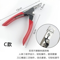 Japanese dead skin scissors nail salon special use nail scissors nail clippers snail Clippers