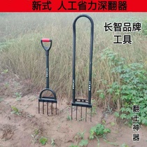  New earth-turning ripper artifact outdoor wasteland-opening steel fork labor-saving earth-turning tool Agricultural digging hoe deep-turning device