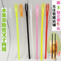 Long handle disposable Fruit Tea fork single packaging straw fork dual-purpose milk tea shop special fruit tea fork
