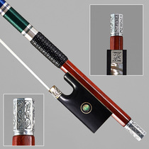 Haocheng imported Brazilian Sumu violin bow playing solo SF violin bow Silver accessories