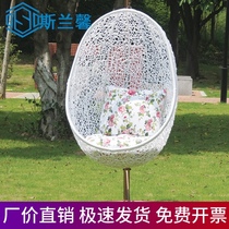 Rattan basket rattan chair adult indoor swing hanging chair home balcony lazy man hanging Orchid Leisure Birds Nest rocking chair