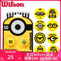 2021 new Wilson Wilson Wilson Wilson tennis shock absorber tennis racket shock absorber minions