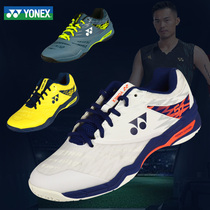 New YONEX Yonex badminton shoes yy mens shoes 57EX womens tennis badminton universal lightweight shock absorption breathable 65