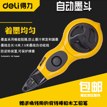 Deli ink pipe woodworking automatic winding DL23 manual line elasticator Line drawing device Line laying building decoration line drawing tool