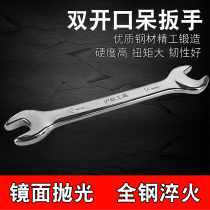 Double opening wrench Dead wrench dumb wrench Full fork multi-purpose mirror polishing wrench Hex nut industrial wrench