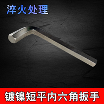 Hexagon wrench 1 5 2 5 3 4 6 8 10 12 14 19 22mm Single Hexagonal Hexagonal Tool
