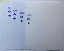 A4 white drawing paper clothing animated jewelry design hand painted white cardboard thickened painting lead paper