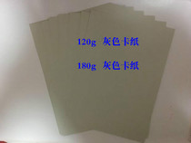 A4 Gray Card Paper Apparel Jewelry Design Professional 180G Handdrawing Cardpaper Paper Color Paper