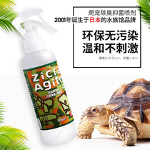 Japanese ZICRA reptile reptile disinfection sterilization deodorant mite spray feeding box environmental sterilization cleaner