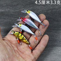 Micro-Things Xiaomi Noslow noise with loud Pearl stream Road Yazqing slightly teething red tail bass fishing Sea fishing for freshwater boat fishing