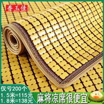 Upscale Summer mat 1 5 m 1 8m Bamboo mat Mahjong mat Mat Breathable Bamboo Mat Breathable Bamboo Mat 1 2 Folded Cool Mat