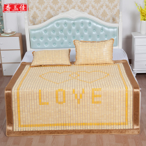 Summer Home Cool Mat 1 8 1 5 m Mahjong mat Double beds Dormitory 0 9 m Bamboo mat Foldable Mahjong Mat