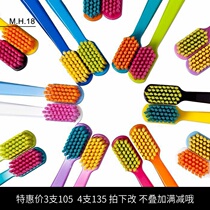 Authorized optional color Swiss high-end Curaprox Corey Bosch 5460 soft toothbrush to protect gums