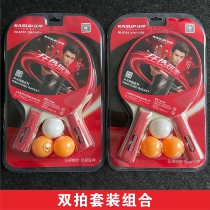 Mad God NL8101 table tennis racket single-shot horizontal shot long handle straight-Shot short handle double-sided anti-glue beginners popular