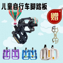 Childrens bicycle pedal stroller American metric pedal pedal bicycle stroller pedal pedal accessories Daquan