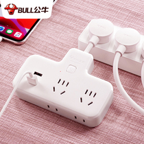 Bull corner plug Elbow line connector Socket converter One to two triangle adapter Plug head