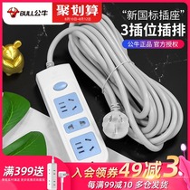 Bull with switch electric socket 3 meters household wire flapper long-term line 5 multi-function row plug plug row drag line board
