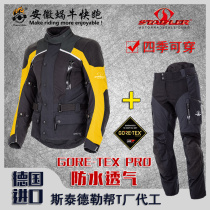 STADLER STADLER PRO four seasons waterproof rally suit Off-road motorcycle riding suit mens full set fall-proof