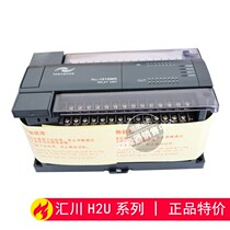 Kymmene PLC H2U-1616MR MT -XP H2U 2416 3624 3232 4040 6464 MTQ P