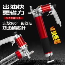 High pressure pneumatic grease gun Pneumatic continuous grease gun Pneumatic grease gun Small lubrication tool butter machine