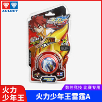 Audi Double Diamond firepower young king 3 Yo-Yo yo yo-yo yo yo Thunder s photon elves ice snow scale Xuanming