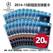 5 packs 10 packs 20 packs optional 2014-15 Champions League official star Capanini PANINI
