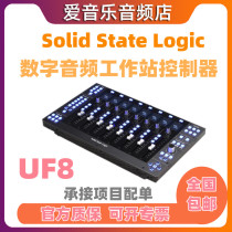 Solid State Logic SSL UF8 recording studio Digital audio workstation DAW controller