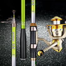 Plucked sea rod far-throw rod ultra-hard carbon far-throw sea bar Throw Rod far-throw Rod Sea Pole Suit Throw Rod Bare Rod